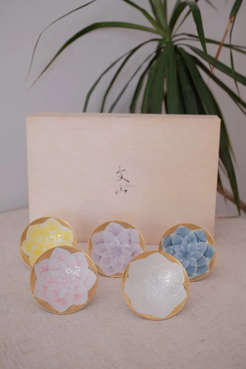 Arita Ware Dahlia Sake Cup Set – Five-Color Porcelain Collection 1