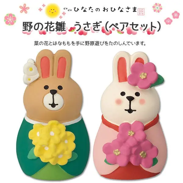 Decole Hinamatsuri Themed Decorative Ornaments 7