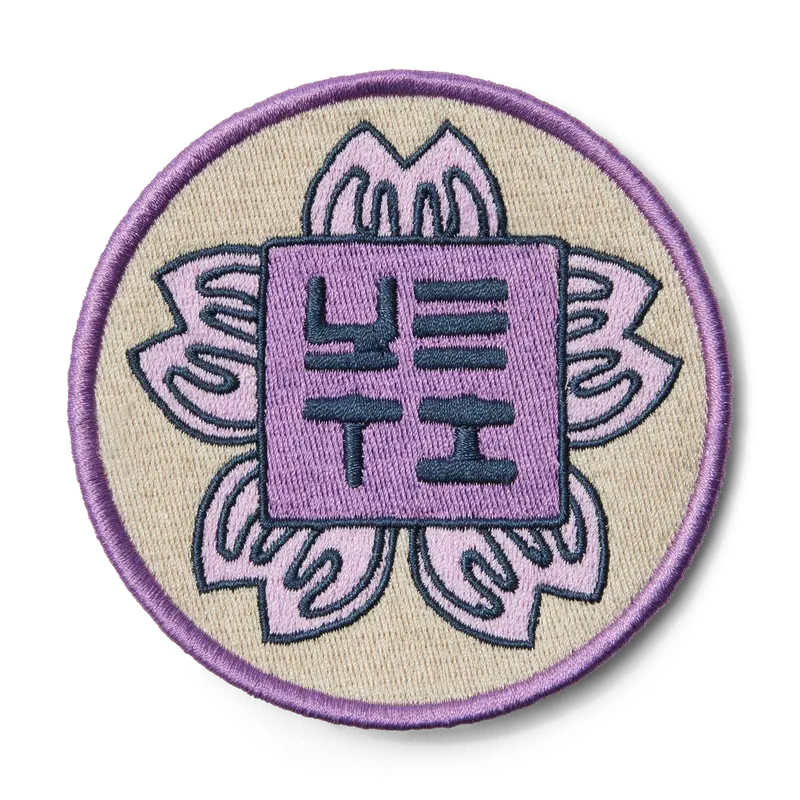 Hanko Cherry Blossom Embroidered Patch 1