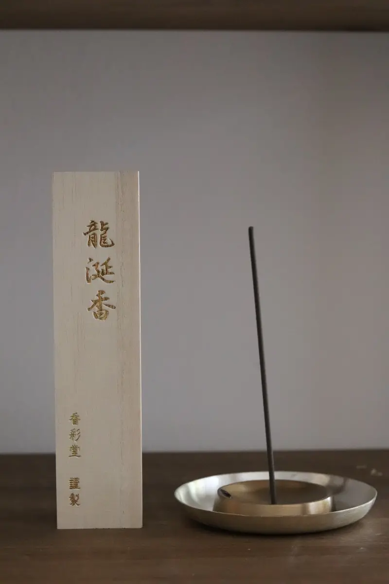 Kousaido Ambergris Incense Sticks – Premium Japanese Fragrance 1