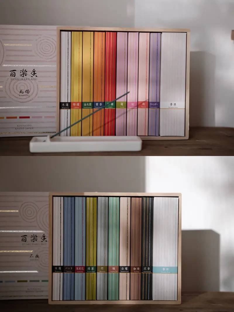 Kousaido Hyakugaku Incense Gift Box 1